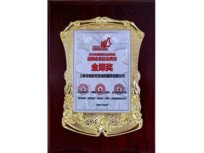 資質(zhì)榮譽(yù)