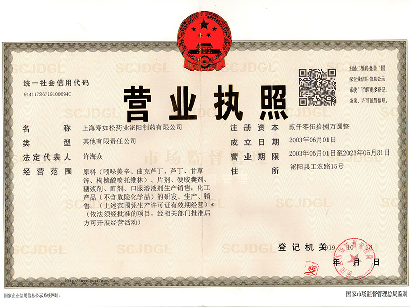 資質(zhì)榮譽(yù)