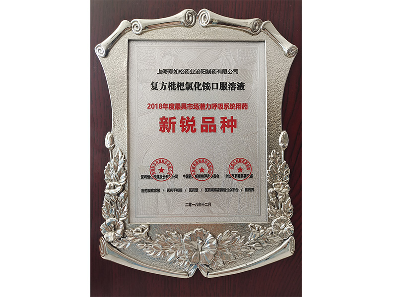 資質(zhì)榮譽